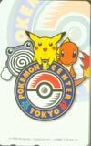 Telephone card for Pokémon Center Tokyo — Telephone Card (Pokémon Center, Year unknown)