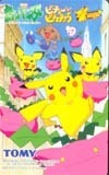 Telephone card for Pikachu and Tulips — Telephone Card (TOMY, Year unknown)