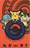 Telephone card for Poké Ball (Orange) — Telephone Card (Unconfirmed, Year unknown)