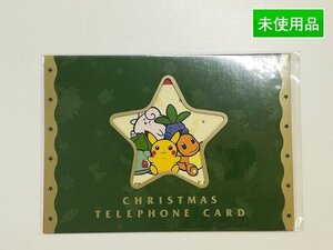 Telephone card for Christmas Telephone Card (Star Pack) — Telephone Card (Unconfirmed, Year unknown)