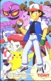 Telephone card for Ash, Pikachu and Haunter — Telephone Card (TOMY, Year unknown)