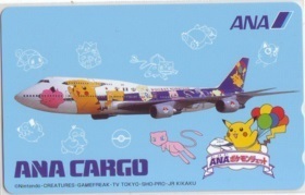 Telephone card for ANA Cargo Pokémon Jet — Telephone Card (ANA, Year unknown)