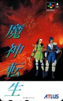 Telephone card for Majin Tensei (Atlus, 1994)