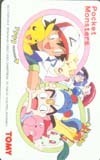 Telephone card for Ash and Pikachu (White) TOMY — Telephone Card (TOMY, Year unknown)