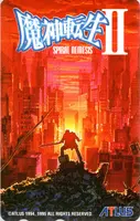 Telephone card for Majin Tensei II: Spiral Nemesis (Atlus, 1995)