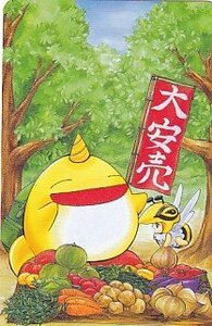 Telephone card for Weepinbell Big Sale (大安売) — Telephone Card (Unconfirmed, Year unknown)