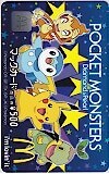 Telephone card for Pocket Monsters Diamond & Pearl (Stars) — Telephone Card (Unconfirmed, Year unknown)