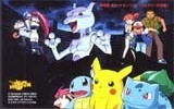 Telephone card for Mewtwo and Friends (Dark) — Telephone Card (Unconfirmed, Year unknown)