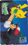Telephone card for Ash and Pikachu — Telephone Card (Unconfirmed, Year unknown)