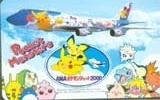 Telephone card for ANA Pocket Monsters Jet (Pikachu and Pichu) — Telephone Card (ANA, Year unknown)