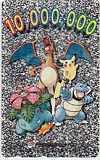 Telephone card for Pokémon 10,000,000 (Starters) — Telephone Card (Unconfirmed, Year unknown)