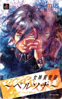 Telephone card for Megami Ibunroku Persona (Atlus, 1996)