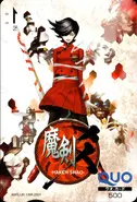 Telephone card for Maken X (Atlus, 1999)