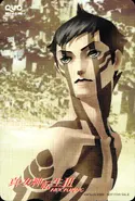 Telephone card for Shin Megami Tensei III: Nocturne (Atlus, 2003)