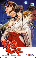 Telephone card for Sengoku Blade: Sengoku Ace Episode II (Atlus, 1996)