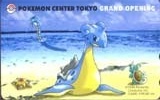 Telephone card for Pokémon Center Tokyo Grand Opening (Lapras) — Telephone Card (Pokémon Center, Year unknown)