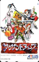 Telephone card for Thousand Arms (Atlus, 1998)
