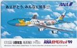 Telephone card for ANA Pokémon Jet '99 — Thank You, Everyone Telephone Card (ANA, 1999)