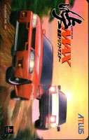 Telephone card for Touge MAX: Saisoku Drift Master (Atlus, 1997)