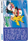 Telephone card for JR Ash and Pikachu — Telephone Card (JR, Year unknown)