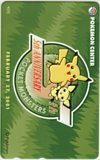 Telephone card for Pokémon Center Pikachu (Green) — Telephone Card (Pokémon Center, Year unknown)