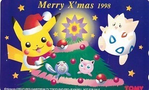 Telephone card for Merry X'mas 1998 — Telephone Card (TOMY, Year unknown)