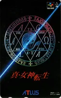 Telephone card for Shin Megami Tensei (Atlus, 1992)