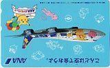 Telephone card for ANA Pokémon Jet — Let's Meet in the Sky Telephone Card (ANA, Year unknown)