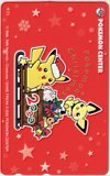 Telephone card for Pokémon Center Pichu and Pikachu (Red) — Telephone Card (Pokémon Center, Year unknown)