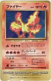 Telephone card for Moltres — Telephone Card (Unconfirmed, Year unknown)