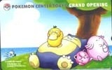 Telephone card for Pokémon Center Tokyo Grand Opening (Snorlax) — Telephone Card (Pokémon Center, Year unknown)