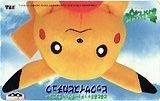 Telephone card for Pikachu Face (Sky) — Telephone Card (Unconfirmed, Year unknown)