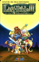 Telephone card for Last Bible III (Atlus, 1995)