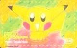 Telephone card for Pikachu Face (Yellow) — Telephone Card (Unconfirmed, Year unknown)