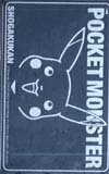 Telephone card for Shogakukan Pocket Monster Pikachu — Telephone Card (Shogakukan, Year unknown)