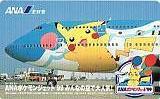 Telephone card for ANA Pokémon Jet — Pikachu Telephone Card (ANA, Year unknown)
