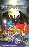 Telephone card for Megami Tensei Gaiden: Another Bible (Atlus, 1995)