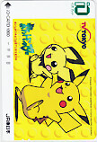 Telephone card for Pikachu (Yellow Pattern) — Telephone Card (Unconfirmed, Year unknown)